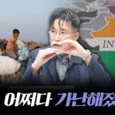 Jugaad- 한국말: 땜빵 ,임기웅변