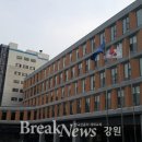 연세대학교원주세브란스기독병원