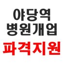 투맨부동산공인중개사사무소 이미지