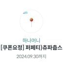 GS광주중앙로점