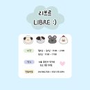 바이오아스트로 | 관리 리브르 에스테틱 - 마이크로젯2차 받기 전 진정관리 산소테라피 / 옥시젠슈티컬스 아스트로돔 추천 ::