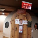 선수촌사우나 | 구월동 [선수촌숯가마사우나] 후기