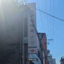 진콩나물국밥 | 전주 현지인 맛집 현대옥 본점, 토박이 최애 토렴식 콩나물국밥 내돈내산 후기