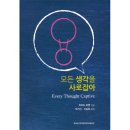 제네바 신학대학원 대학교 쇼핑하우