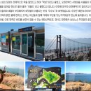 3월 3일(금) KBS TV,삼시 세끼"섬으로 인기방송[이수도]해변 둘레길+거제 명소[매미성] 탐방.♡33,000/조식(찰밥) 이미지