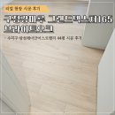 브라이트이스트