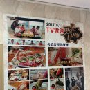 속초동명항게찜 이미지