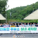 천안 천안농협주유소 충남신문