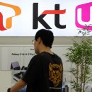 휴대폰 판매점 KT앞 이미지