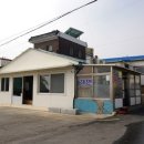 송정횟집 - 남동구 장도로 83 | 송정횟집
