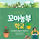 농부원예 이미지