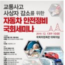 안전정비 이미지