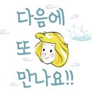 파리바게뜨광주선운 이미지