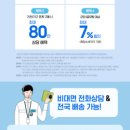 효목PC 이미지