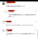 작은아빠한테 차단당한 소드… 이미지