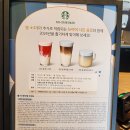 중동네거리 | 2024년 뉴이어 시즌음료 핑크폼 딸기라떼 후기 - 대구중동네거리DT점#도장깨기#사이렌오더별3개적립#