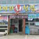 대끼리 이미지