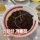 오금로46길 이미지