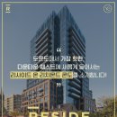 💰다운타운 웨스트 60만불로 구매할수 있는 리사이 온 리치몬드 콘도🏢 이미지