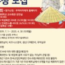 글로벌마스터