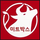 오뚜기전국축산물