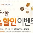 제과제빵기능사 이미지