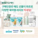오케이(OK)존