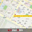 응급실국물떡볶이고양대화