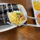 차 코스 (신라부티크호텔/교리김밥/향미사/첨성대초콜렛/능포다원/용궁단골식당/커피플레이스/이상복명과)