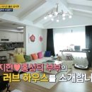 김지현부동산