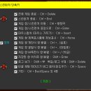 v7.9.5.9 단축키... 이미지