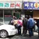 79떡볶이 이미지