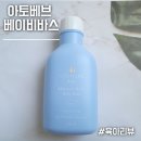 아토베브
