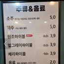 원조부안집남성 이미지