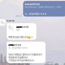스태리어스 | [결혼일기 #11] 아이폰스냅 계약후기 "하루미스냅" (추천인 있어요🫶)