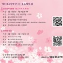 봉도니