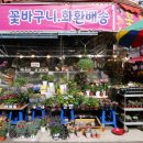 구월시장입구 이미지