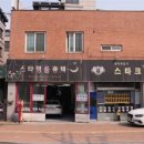 스타크린 이미지