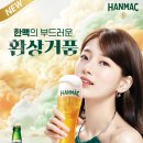 한맥