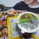 도미노피자 옥수점
