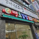 나드리김밥신대부적점 | &lt;땡초김밥 경산점&gt; 맵찔이 포장 후기 🌶️ 진주 땡초김밥 압량읍 신대부적