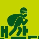 초중9길 이미지