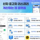 벤틀리 | 벤틀리 중고차리스 후기 / 리스금리계산기 이용 후기