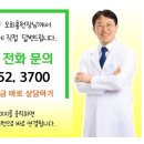 정다운 한의원 네이버블로그