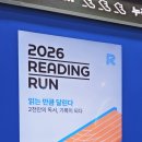 국제전자오디오 | 2026 서울국제도서전 후기 | 추천 부스·굿즈·웨이팅·아쉬운 점 총정리