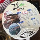 고봉목장 이미지