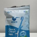 에이치알메디칼 | 입원준비물 퀵클린 휴대용 칫솔