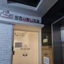 부평미건치과의원 | 인천 부평 사랑니 뽑으러 사랑니치과 다녀온 내돈내산 후기
