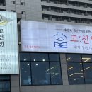 테라생선구이 이미지