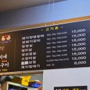 서비네숯불구이